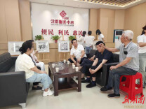 “办事窗口”变身“睦邻客厅”，资阳区人民路社区“三新”工作法让社区服务更有温度