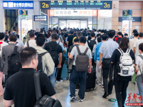亲子团、毕业游带火铁路暑运 长沙南站“定制服务”让组团出行更省心