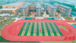 南县湖心学校“五育并举”创新密码：德育有特色、课堂有特效、学生有特长