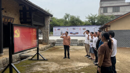 姚喆故居：打造综合性党性教育新高地