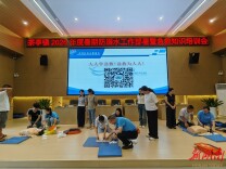 茶亭镇：抓实防溺巡查 练就急救本领