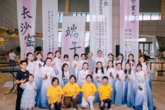 长沙民政职院殡仪学院团总支联合长沙市博物馆开展“传承端午家国情怀，激扬青春奋进力量”主题团日活动