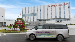 吉利银河V900担当湖南旅发大会官方座驾