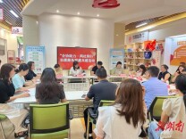湘陵社区：党建共建“双赋能” 企协助力“双奔赴”