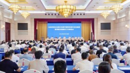 一体推进！这个会议助推湖南民营企业系统提升现代治理水平