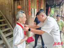 会同金子岩侗族苗族乡开展“七一”走访慰问困难党员活动
