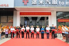 真岗练真技、毕业即就业！长沙职校新能源汽车产教融合再添新阵地