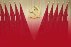 拾光纪·习近平党建思想内涵要义