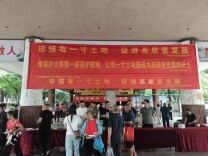 邵阳市自然资源和规划局开展政务公开主题宣传活动