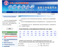 中外合作办学是“低分捷径”？报考需要注意什么？
