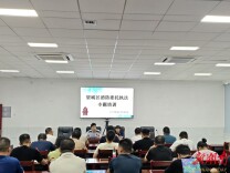 织牢基层“防火网”，望城区组织开展街镇消防委托执法专题培训