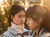 聚焦青少年心理健康  电影《小米的心事》在浏阳首映