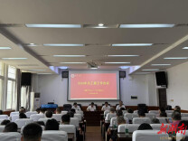 湘潭大学关工委召开2026年工作和培训会议
