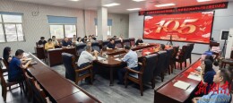 深学实干守平安 初心如磐庆七一——张家界市应急管理局举办建党105周年主题党日活动