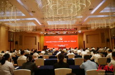 湖南省驻京单位召开庆祝建党105周年暨 “两优一先”表彰大会
