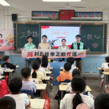 龙城之声·青焰宣讲团：红色宣讲进校园 薪火相传育新人