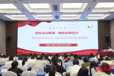 赋能基层强本领 精耕治理提质效——天心区开展基层治理专题集中培训