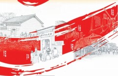 五省党报探访丨在红色街巷，追寻百年初心密码