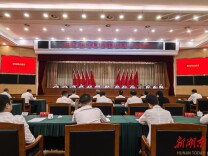 中共长沙市委十四届十二次全会决定：长沙市第十五次党代会将于今年9月召开