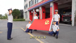 七一，他们对党旗许下铮铮誓言