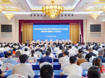 一体推进！这个会议助推湖南民营企业系统提升现代治理水平
