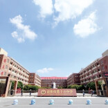 湘行点播丨AI时代，岳阳市十六中如何重塑高中教育新范式？
