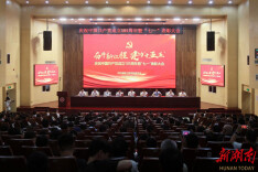 湖南工程学院召开庆祝中国共产党成立105周年暨“七一”表彰大会