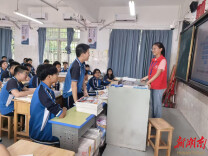 南华大学电气工程学院开展学生资助政策下乡志愿服务活动