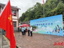 桑植县五道水镇：村级党群服务中心搭建为民服务“连心桥”