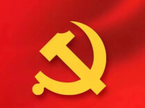 让伟大建党精神在新征程上熠熠生辉