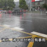 强降雨持续，7月1日至3日湘北、湘中有暴雨 