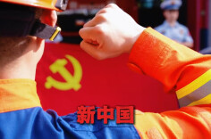 看！那一抹火焰蓝，与党旗灿烂同框
