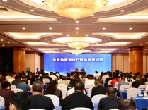 2026年全省体育系统行政执法培训班在长沙举行