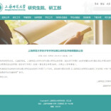 多所高校宣布：延长硕博研究生学制时长