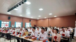 初心如磐践使命 实干争先启新程——南托街道召开庆祝中国共产党成立105周年暨“两优一先”表彰大会