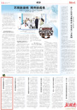 匠心浇灌满园桃李丨湖南日报
