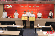 邮储银行岳阳市分行召开庆祝建党105周年党员大会