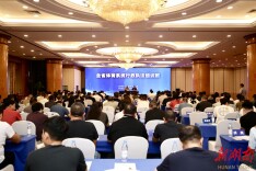 聚焦依法治体，湖南开展体育系统行政执法专项培训