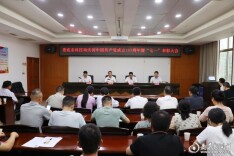 娄底市科技局庆祝中国共产党成立105周年暨“七一”表彰大会召开