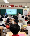 南华大学“核星探宇”宣讲团赴衡南一中开展核科普活动