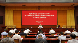 省信访局召开党组理论学习中心组2026年第5次集体学习暨树立和践行正确政绩观学习教育专题讲座