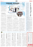 用平凡、坚守塑造基层教师最美形象丨湖南日报