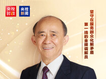 致敬！他们是“七一勋章”获得者