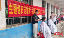 龙塘镇：迎七一践初心 暖民心护平安