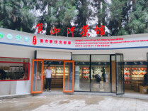 一杯“红”茶贺山河 张家界天子山红色文创茶饮体验店对外开放