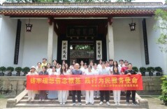 长沙民政职业技术学院民政与社会工作学院学生管理党支部开展党员活动