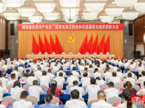 辛小湘丨以榜样之光照亮奋进之路