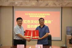 长沙民政职院殡仪学院与湖南革命陵园管理处共建红色文化育人基地