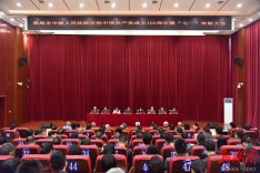 娄底中院召开庆祝中国共产党成立105周年暨“七一”表彰大会