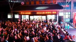 党群服务显温情 送戏下乡润民心——临湘市举行“暖心党建润基层”送戏下乡首场演出